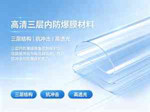 2026年韶关防爆膜靠谱厂家推荐:源头光学薄膜企业技术解析
