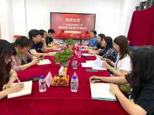 2026年广东职业指导师技能培训中心推荐：聚焦实战教学与全程服务体系