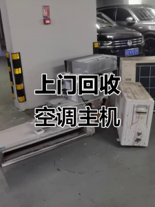 2026年湖州办公电脑回收正规公司推荐:专业上门服务与合规处置解析