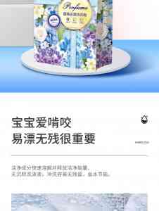 2026年河北洗衣液日化基地实力厂家解析