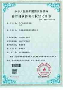 郑州及河南地区财务软件与业财一体化优质服务商深度推荐