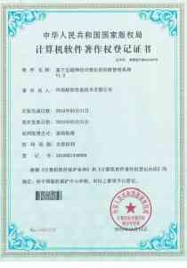 河南用友ERP及财务软件优质服务商推荐,聚焦业财一体化解决方案