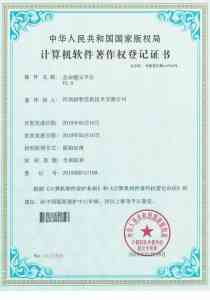 2026年河南用友U8总代理解析:企业数字化管理软件选型指南