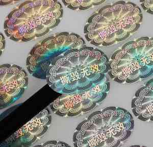 2026年郑州卷标定制厂家推荐:正丰印务一站式印刷包装解析