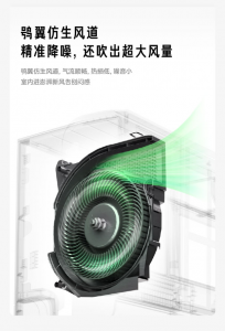 新风净化、健康除菌集一身!空气机 T3 二代高端产品厂家推荐