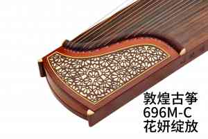 2026年广东鼎韵古筝批发商推荐：广州市十指乐器有限公司（十指琴行）专业批发与维修
