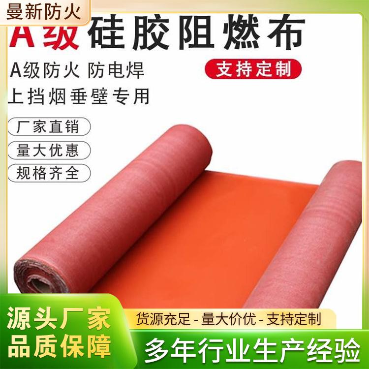 硅钛合金防火布厂家