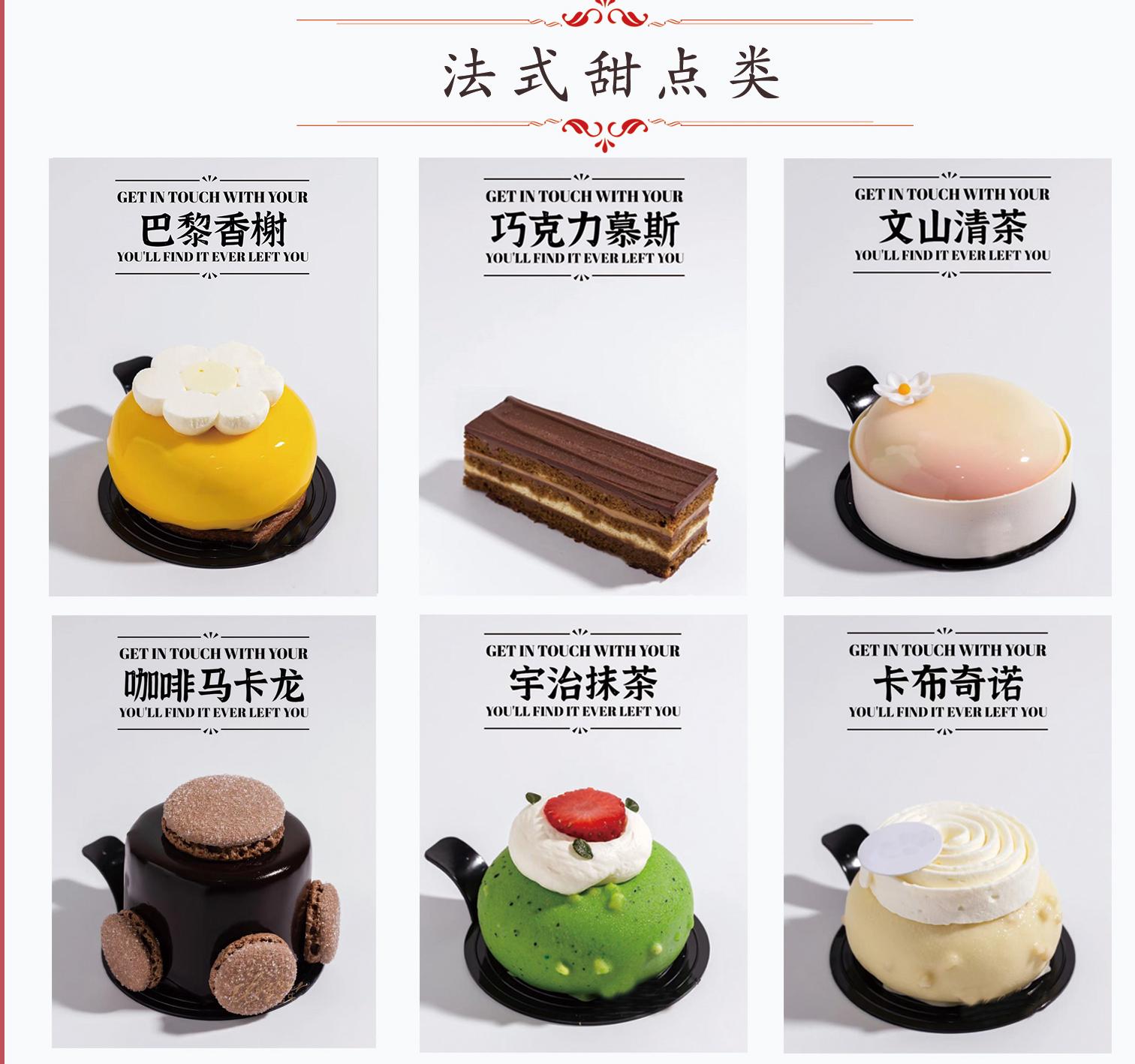 蛋糕培训班学员作品