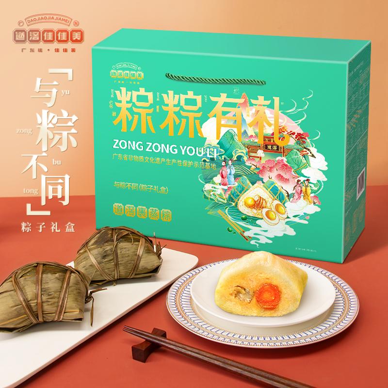 粽子生产车间