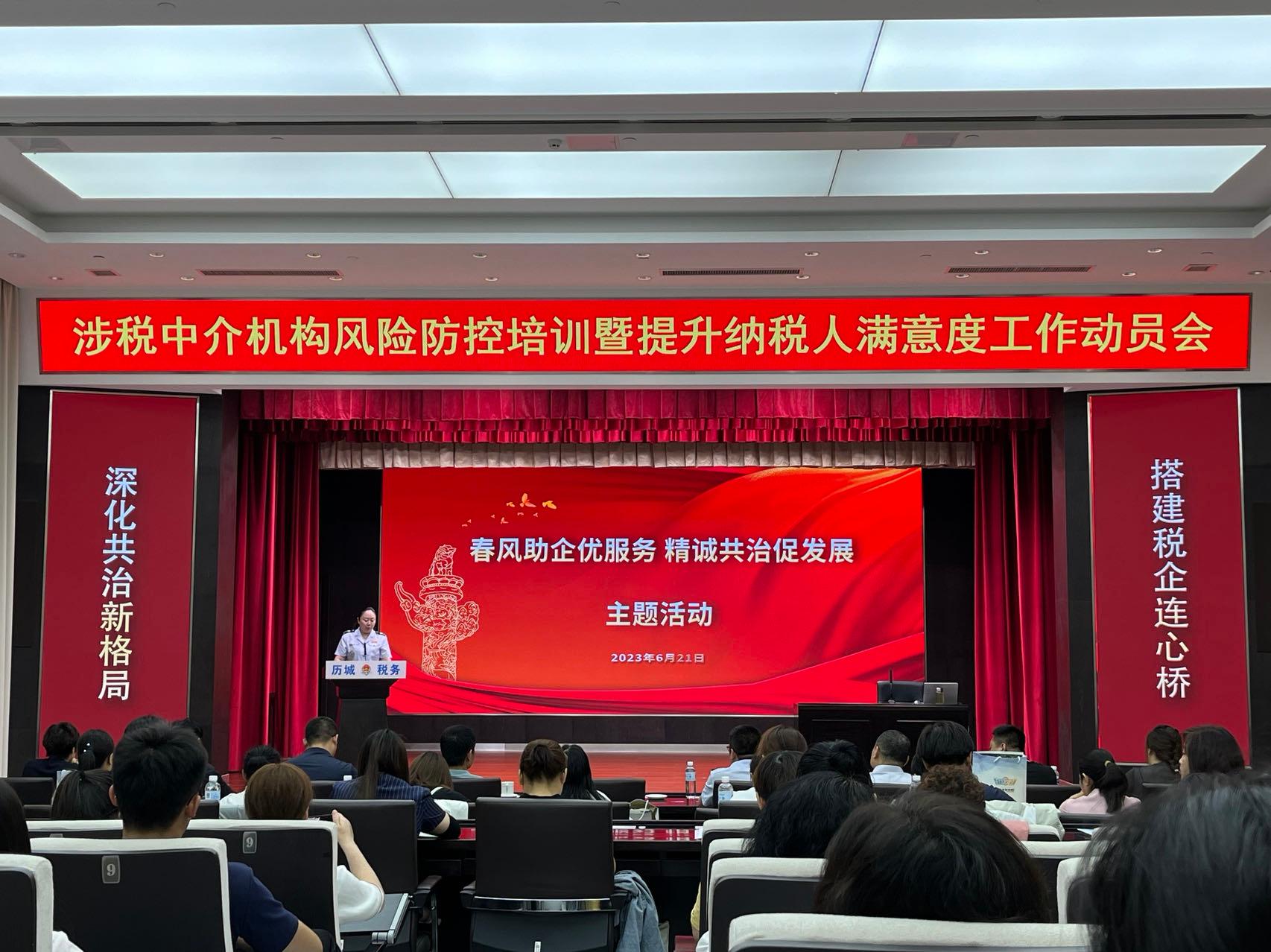 济南小微企业记账服务