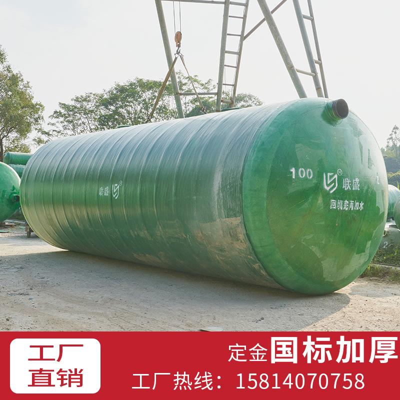 惠州联盛玻璃钢有限公司预制化粪池产品图