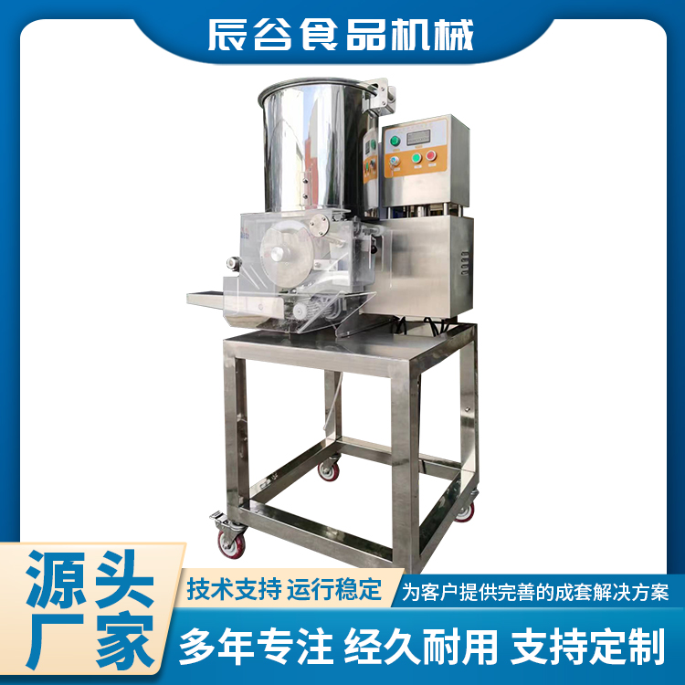 肉饼成型机不锈钢全自动汉堡肉饼机商用鱼饼素饼制作机器