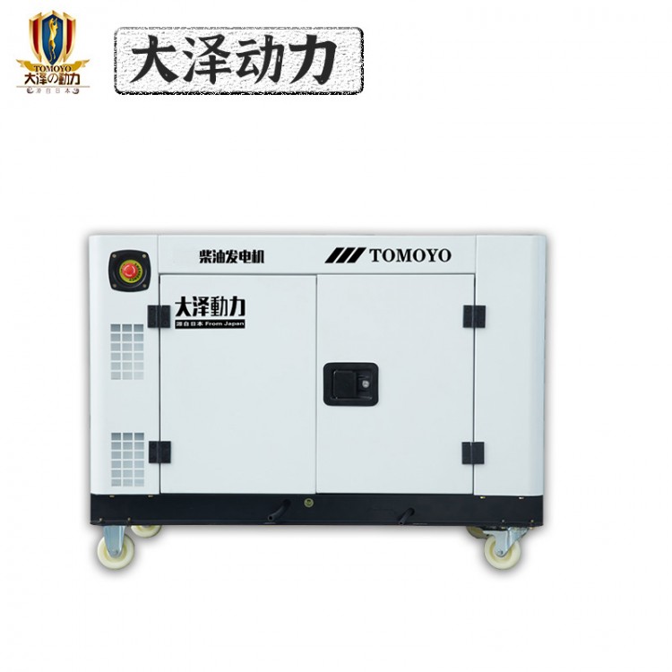 10KW柴油发电机价格