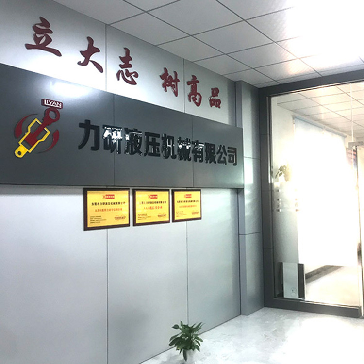 公司前台