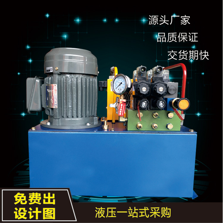 分条机液压系统