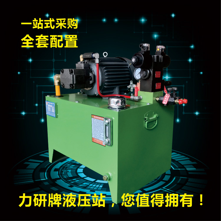 搅拌机液压系统