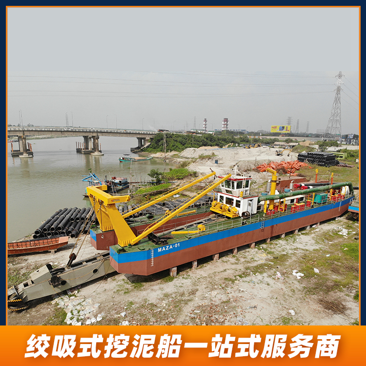 绞吸式挖泥船 大型疏浚设备 运行平稳 可连续作业
