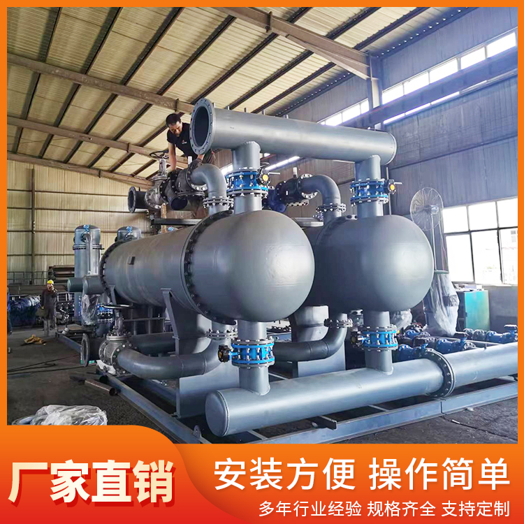 空气能采暖机组 管壳式换热器 板式换热机组