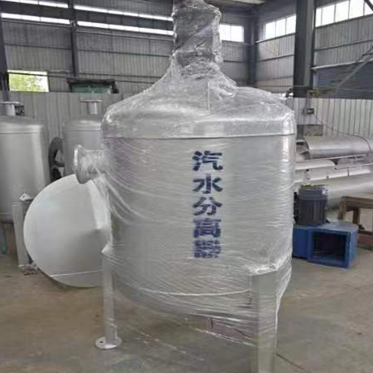 汽水分离器