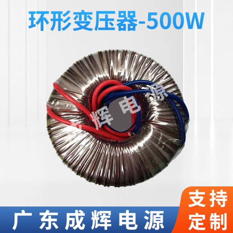 环形变压器,隔离变压器,三相变压器,电源变压器生产厂家