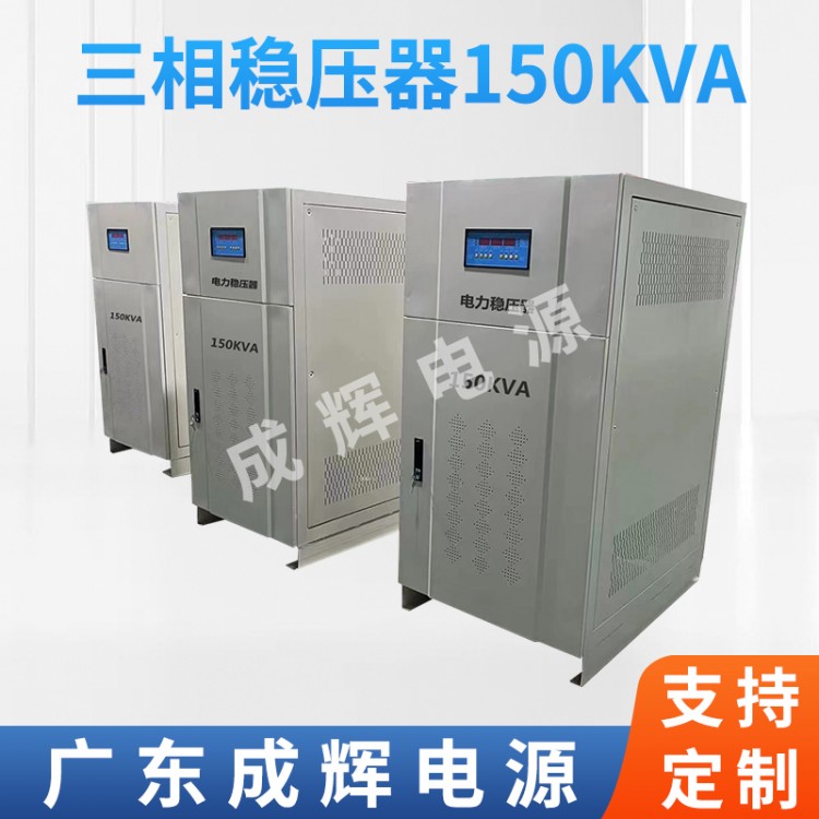 三相稳压器三相户外电力干式隧道变压器室外箱式厂家