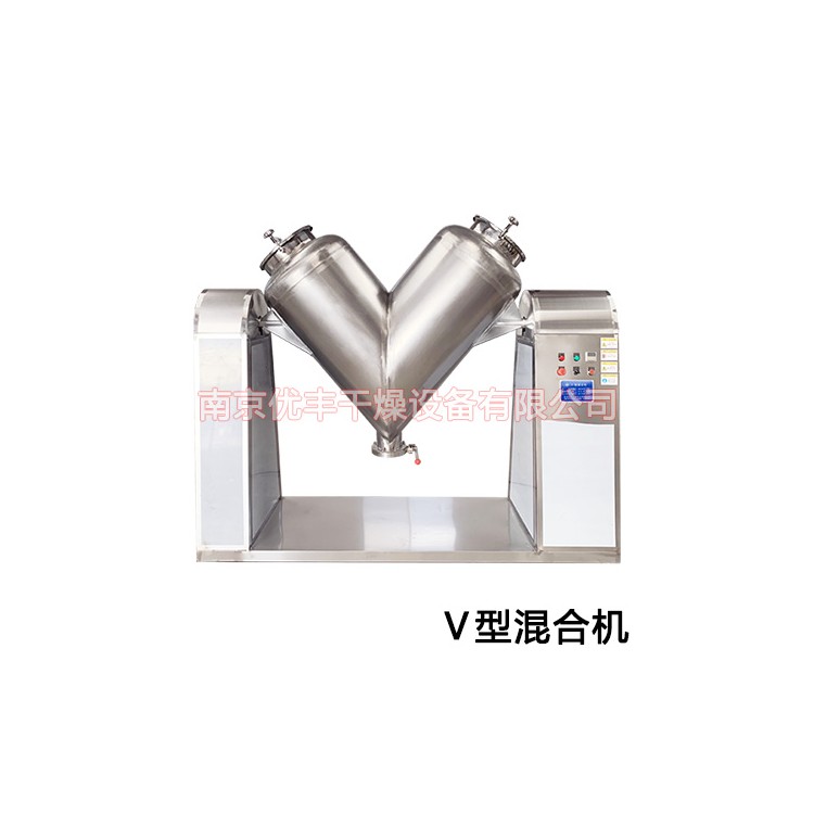 V型高效混合机 V型高效混合机