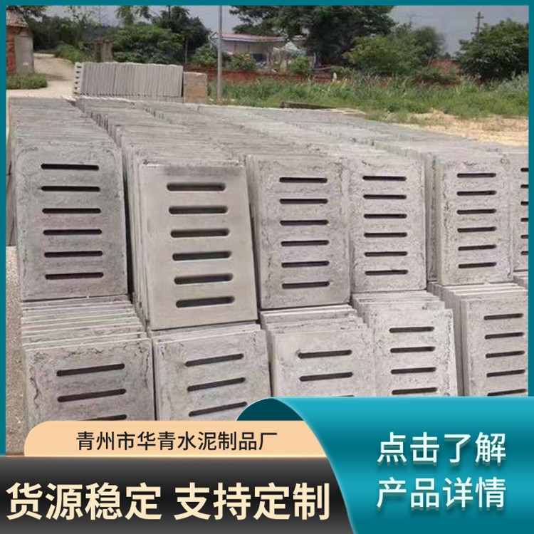水泥盖板