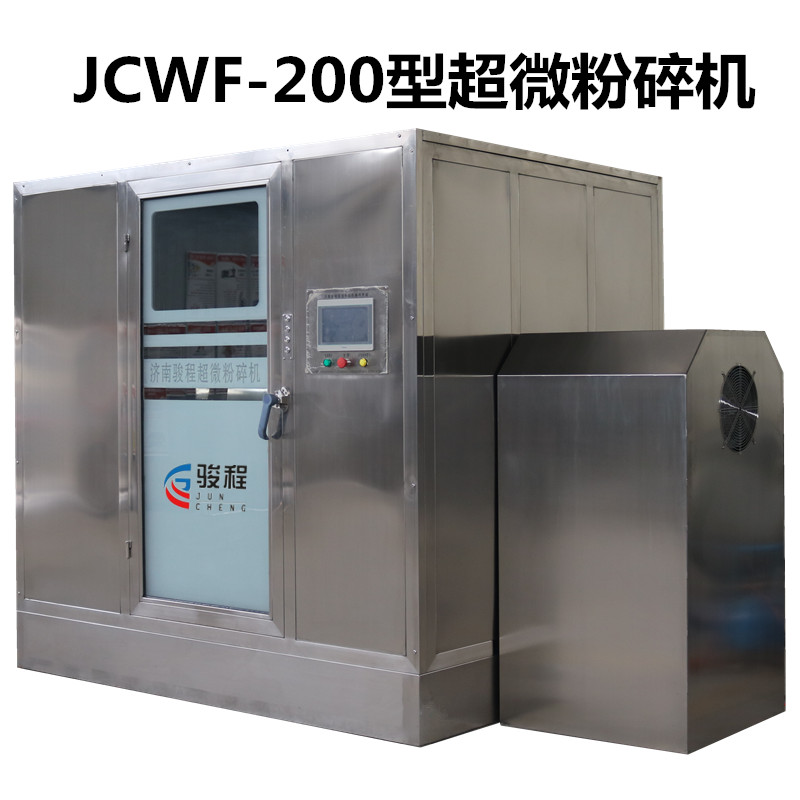 超细粉碎机设备
