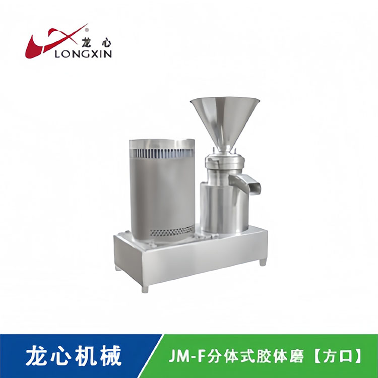 JM-F分体式胶体磨【方口】