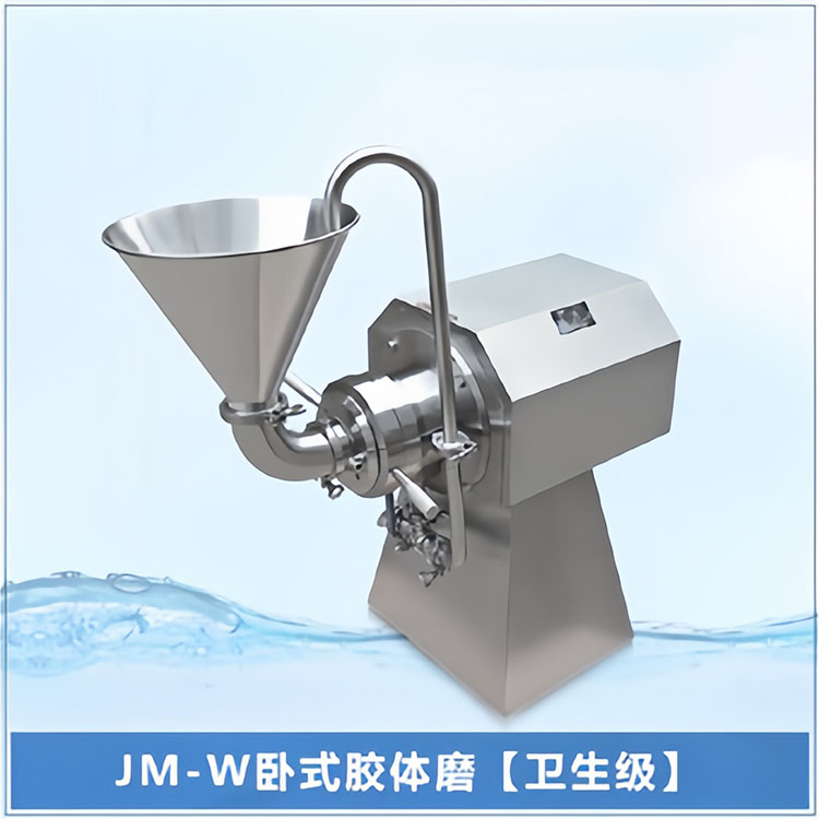 JM-W卧式胶体磨