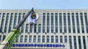 2026年青岛楼宇标识系统安装平台推荐:一站式标识定制与安装服务解析