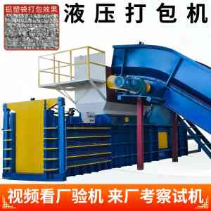2026年塑料打包机生产商推荐:河北及山东源头厂家对比解析