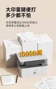 2026年上海金山惠普彩色打印机报价平台推荐,办公文印一站式服务