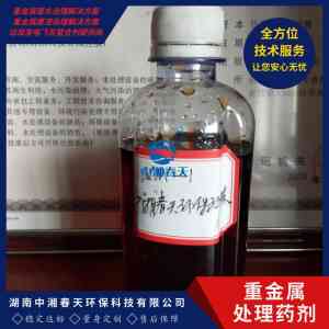 2026年砷碱渣治理固化药剂服务商推荐:重金属废渣稳定化处置技术解析