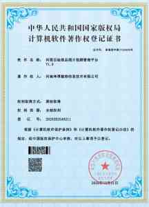 2026年石家庄AI上货软件推荐：河图百绘智能商品解析