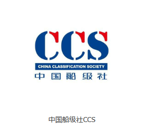 2026年无锡法国船级社认证服务解析:船用产品加急取证优选机构