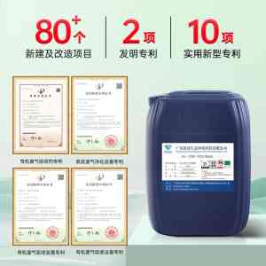 2026年上海废气吸收剂厂家推荐,VOCs有机废气净化技术新标杆