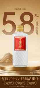2026年安徽高端商务酱酒生产商推荐,厚酱品类与品质把控