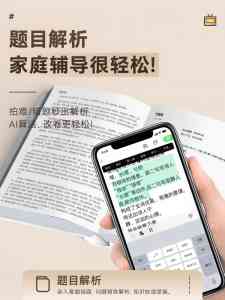 2026年迷你错题机厂家解析:爱立熊技术工艺与选购指南