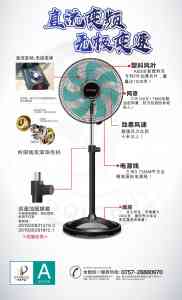 2026年广东顺德电风扇厂家推荐:自主研发专款专模,覆盖家用商用工业多场景