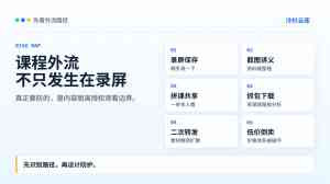 2026年赞助者变现平台推荐:聚焦知识付费安全交付与私域运营