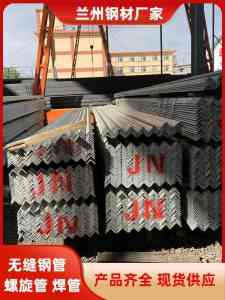 2026年无缝管厂家推荐:甘肃鑫中嘉钢铁源头直供实力解析