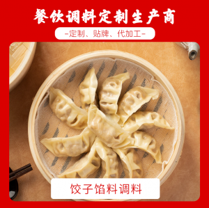 2026年安徽餐饮连锁酱料定制厂家推荐,专业复合调味方案助力品牌标准化发展