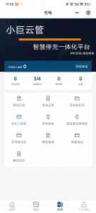 2026年宁波两轮电驴小程序开发定制方案解析:聚焦企业技术实力与落地服务