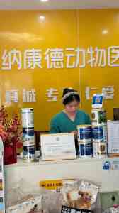 2026年山东宠物外科异宠外科诊疗中心服务推荐
