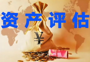 2026年云南股权评估服务专业机构解析:助力企业并购重组与价值发现