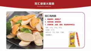 2026年北京开喜婆婆产品渠道推荐:熟食卤味一站式配送服务解析