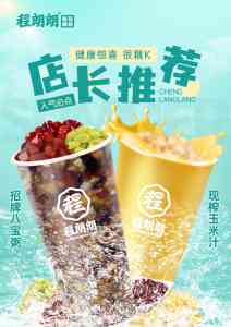 2026年桂花藕粉加盟品牌优选:安徽庞清餐饮全流程扶持解析