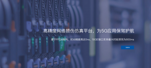 2026年网络性能测试系统供应商推荐,北京信而泰助力高效网络测试