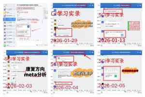 2026年徐州护理科研辅导机构推荐:研途科研全流程助力医护科研能力提升